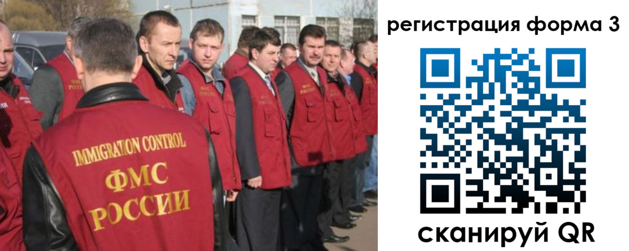 регистрация для школы в Шахунье