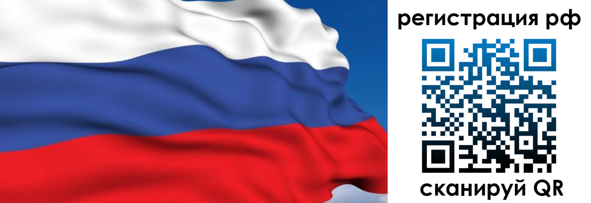прописка для кредита в Шахунье