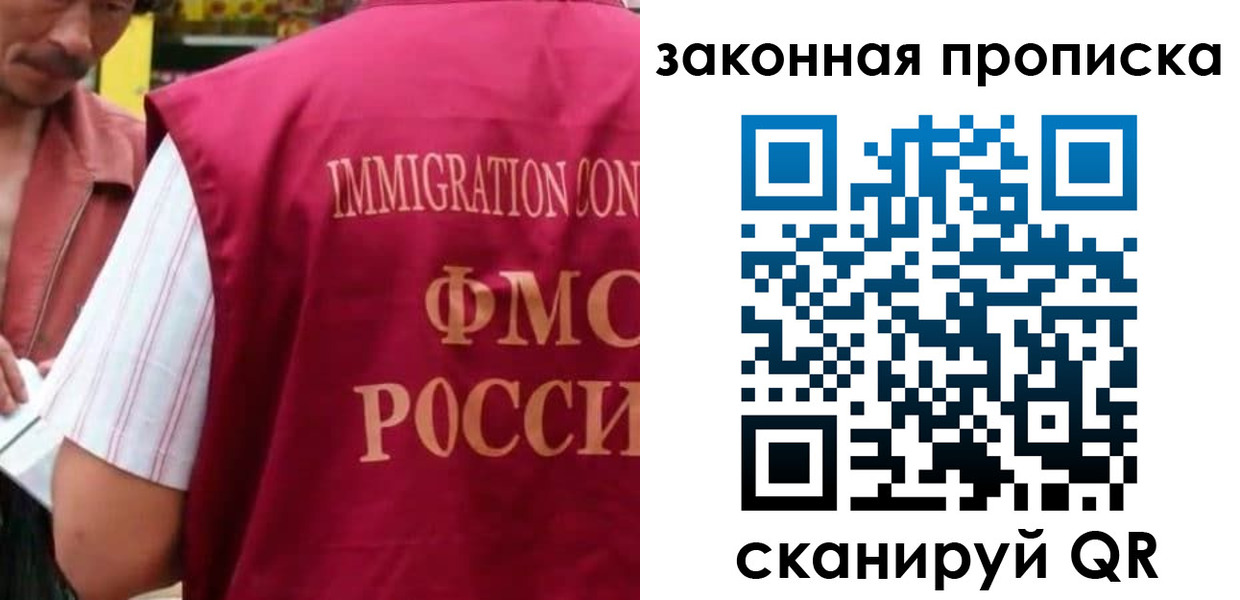 временная регистрация законно в Шахунье