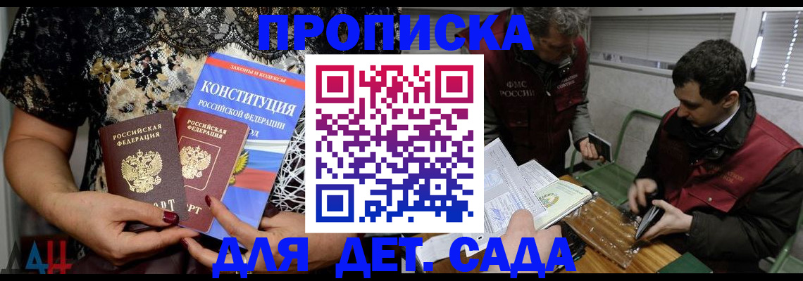 временная регистрация поиск в Шахунье