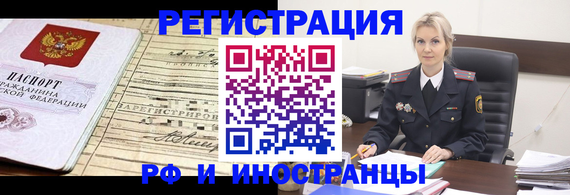 регистрация для школы в Шахунье